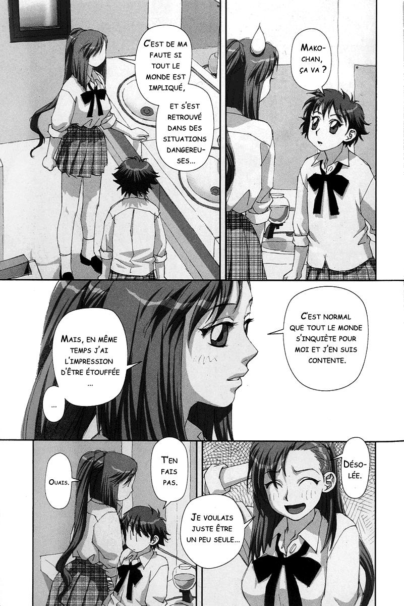 img Boku no Futatsu no Tsubasa 7